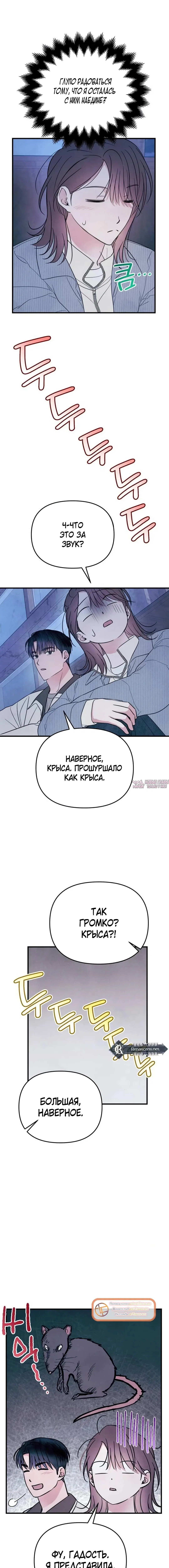 Page 10.000000000
