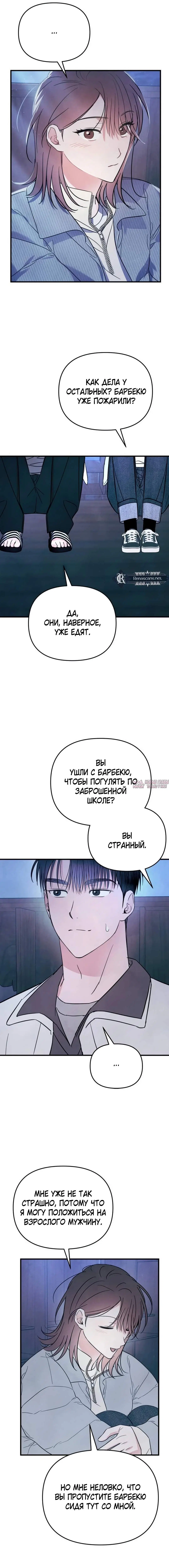 Page 11.000000000