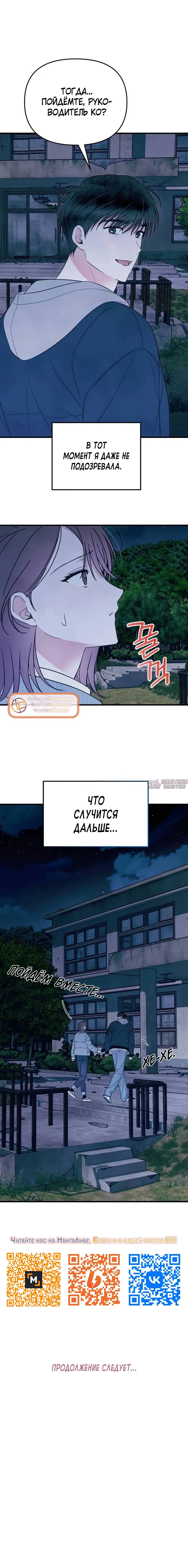 Page 12.000000000