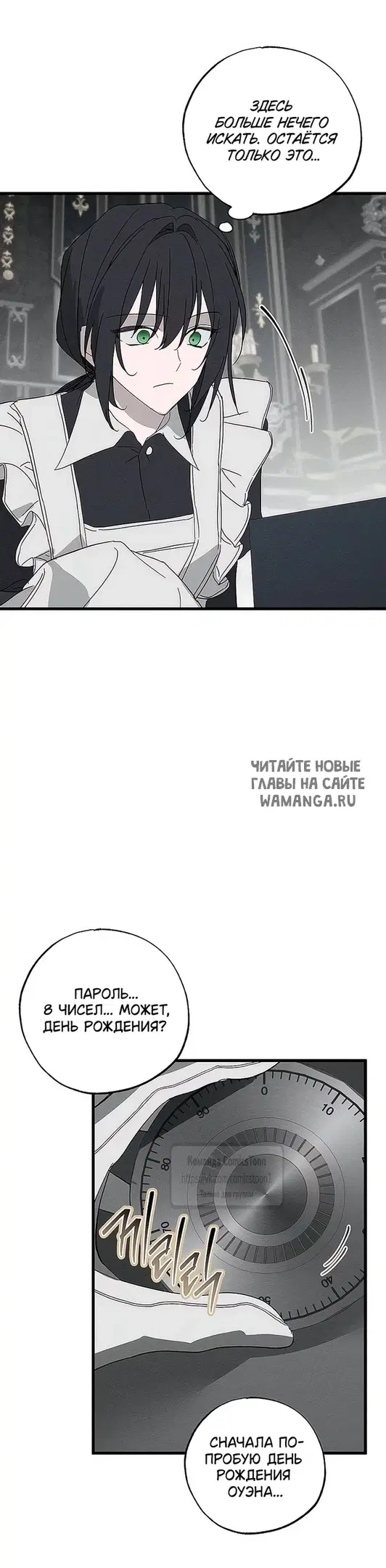 Page 17.000