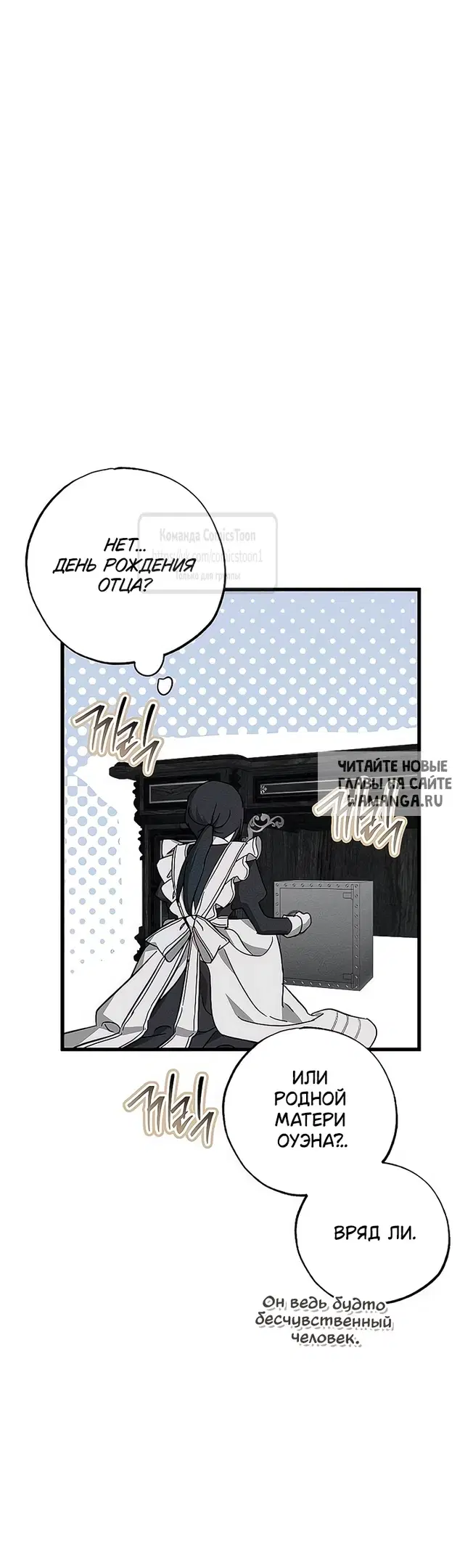 Page 18.000