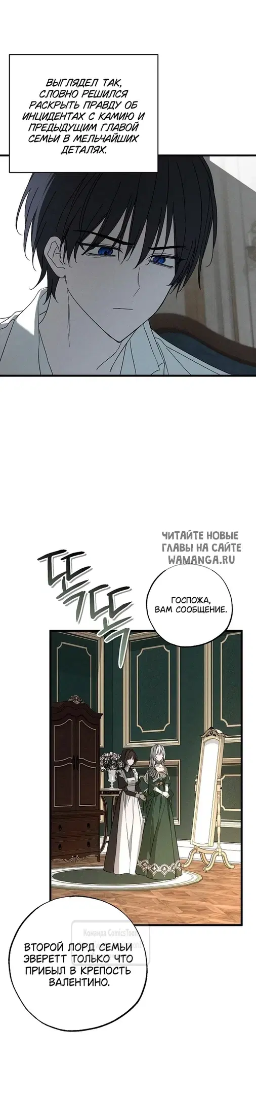 Page 19.000