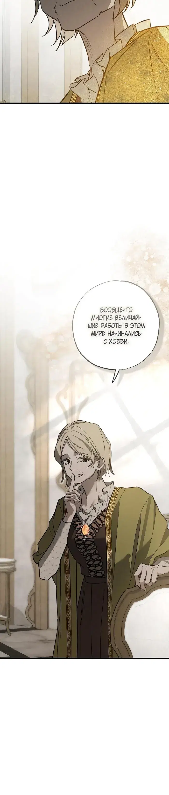Page 10.001