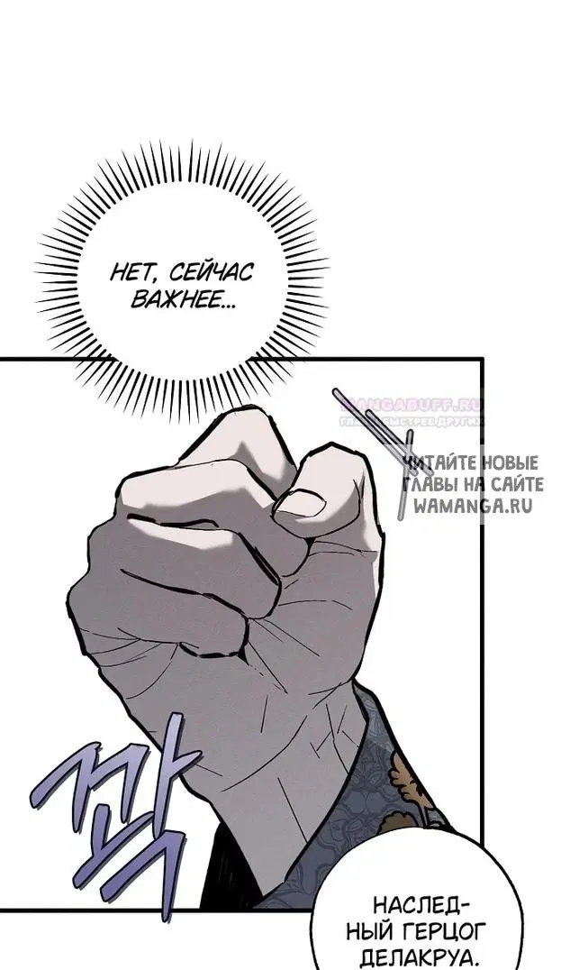 Page 112.000