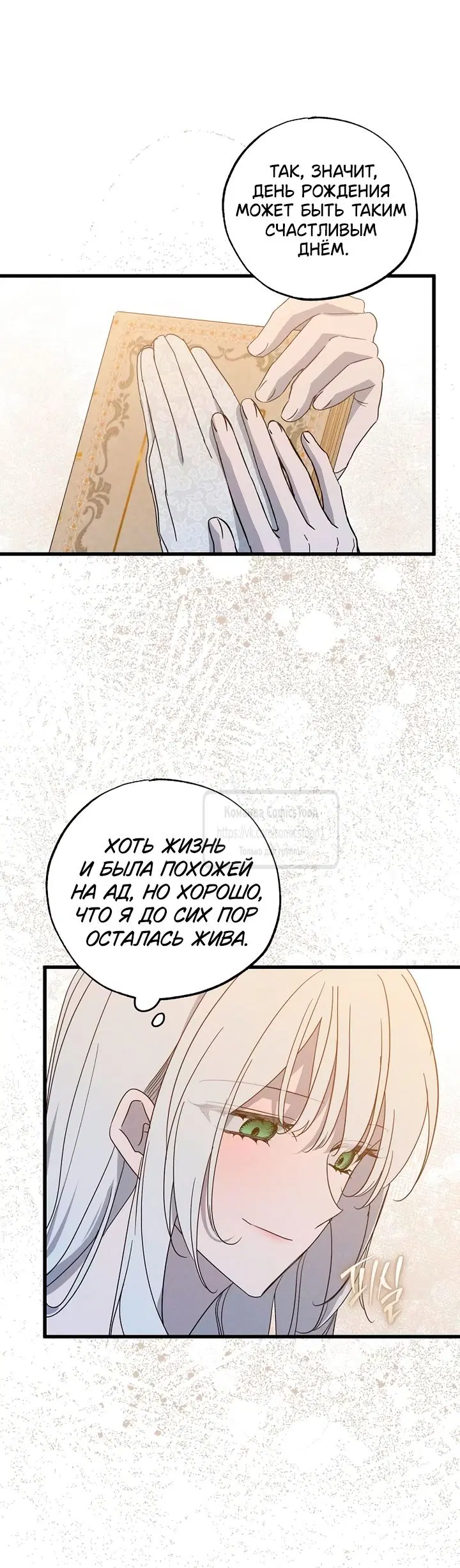 Page 12.000