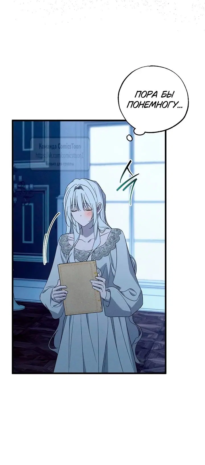 Page 13.000