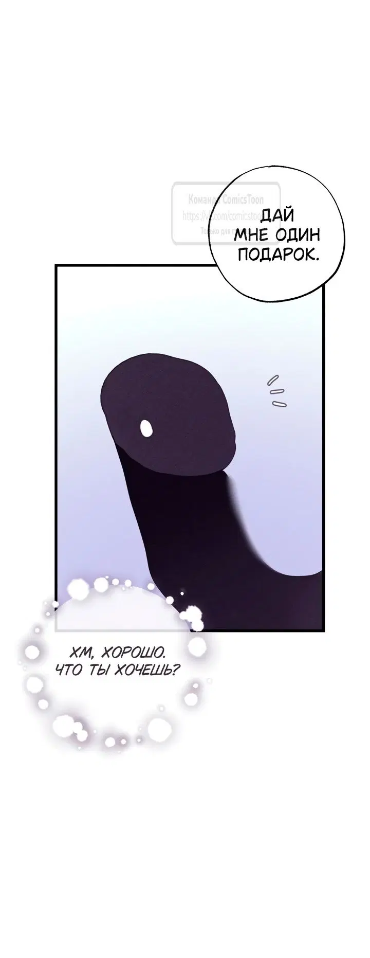 Page 24.000