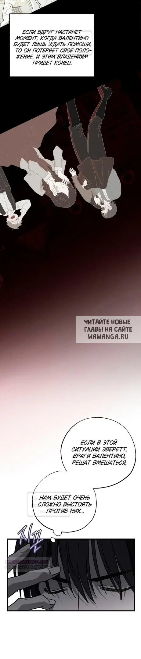 Page 24.000