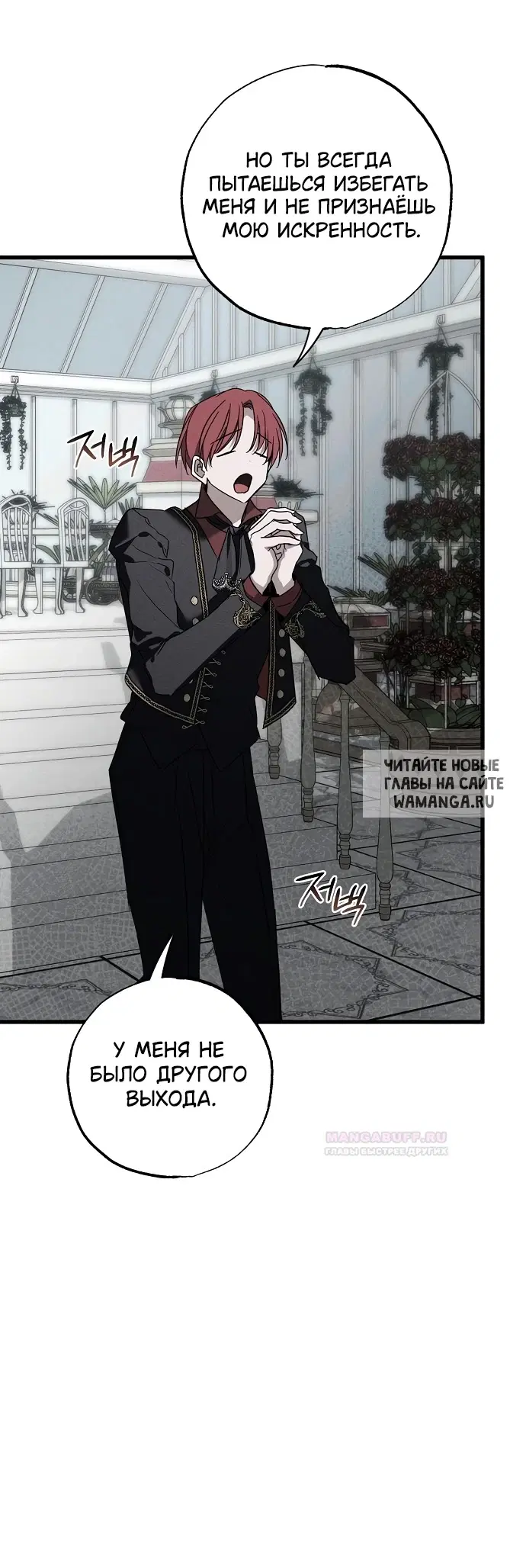 Page 25.000