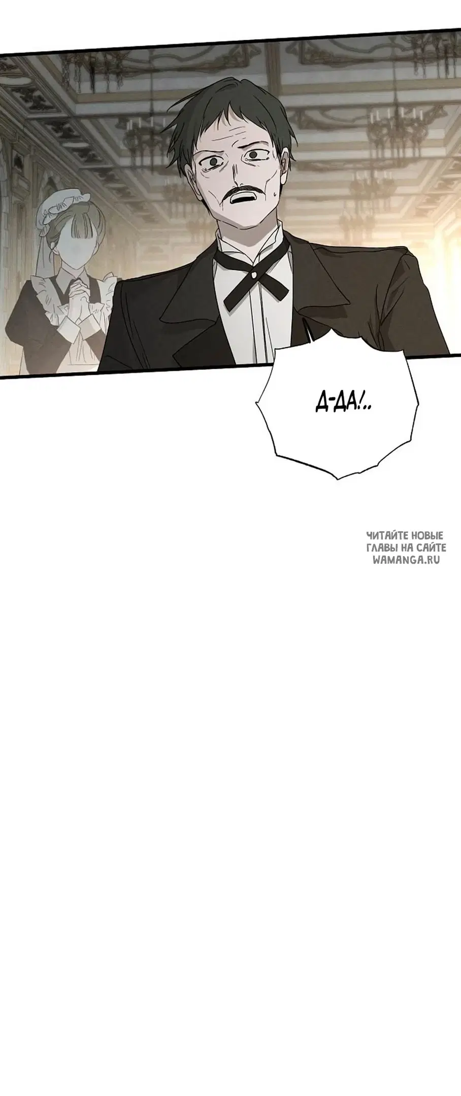 Page 25.000
