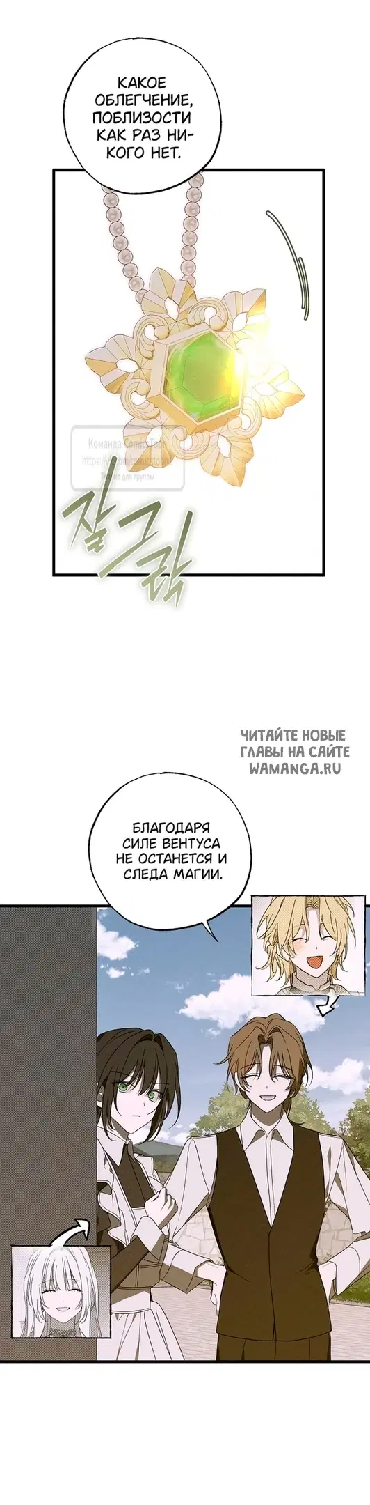 Page 25.000