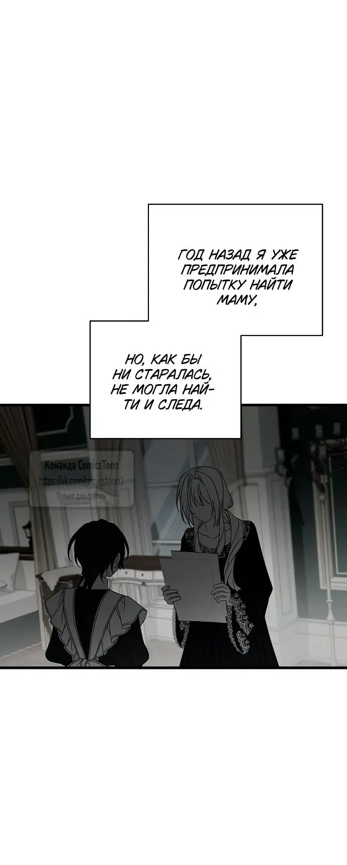 Page 25.000