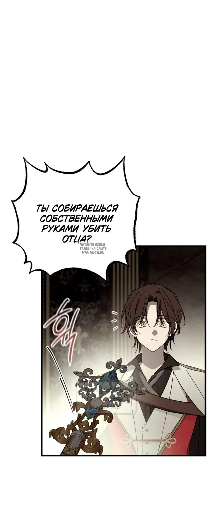 Page 25.000