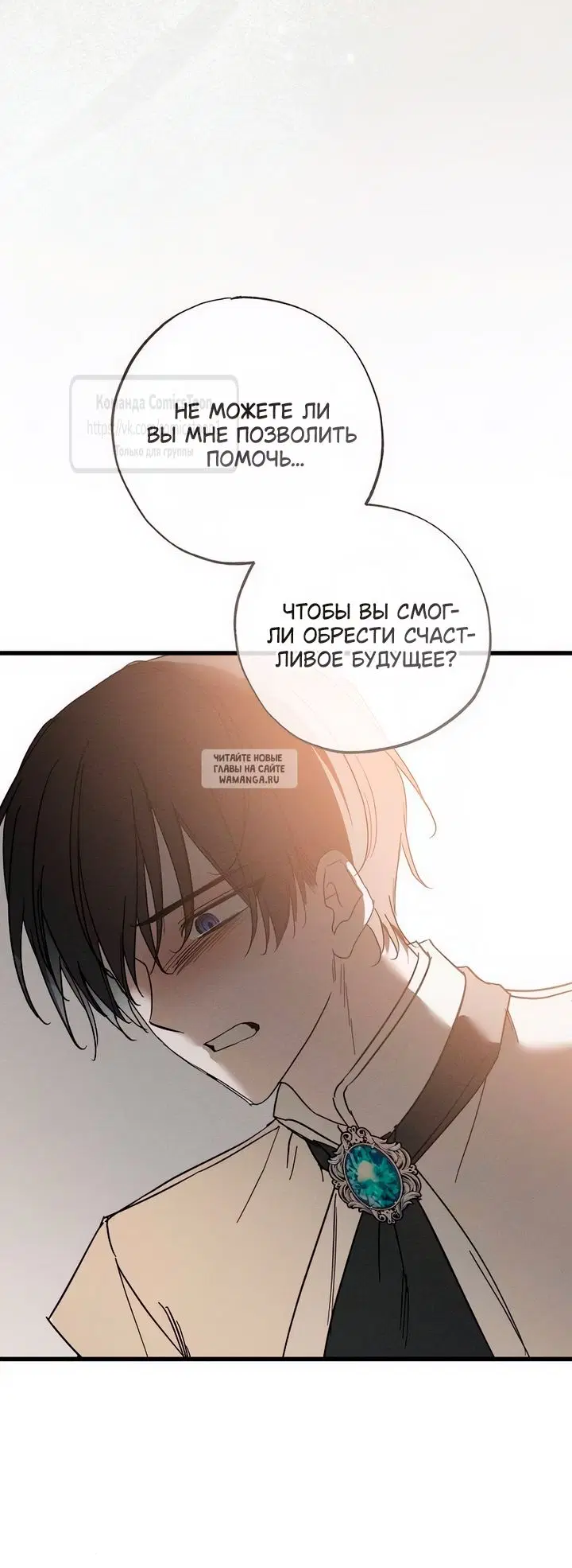 Page 25.000