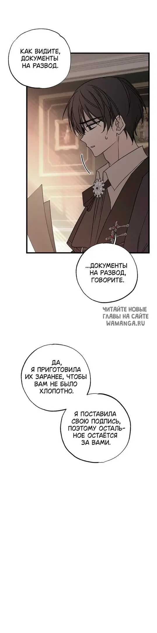 Page 25.000