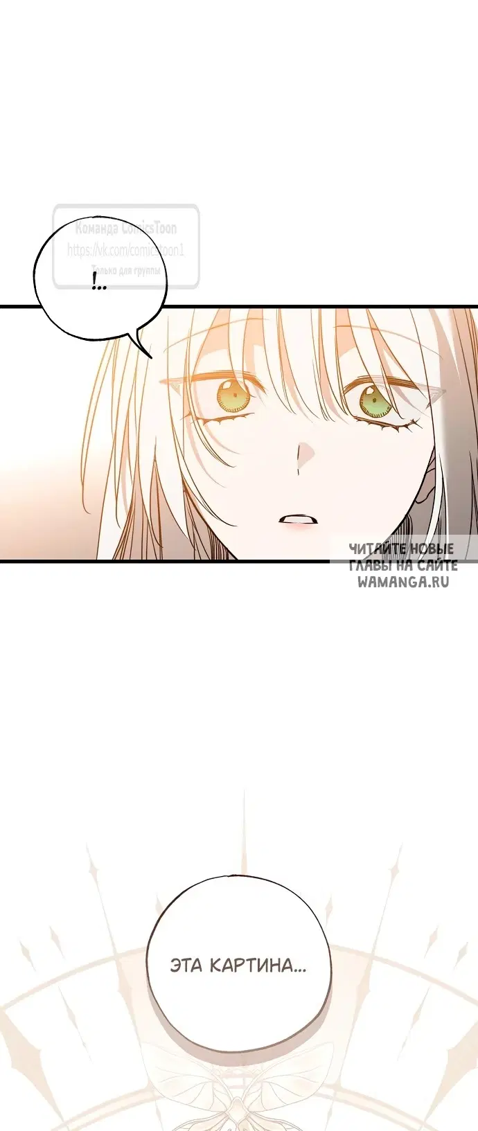 Page 25.000