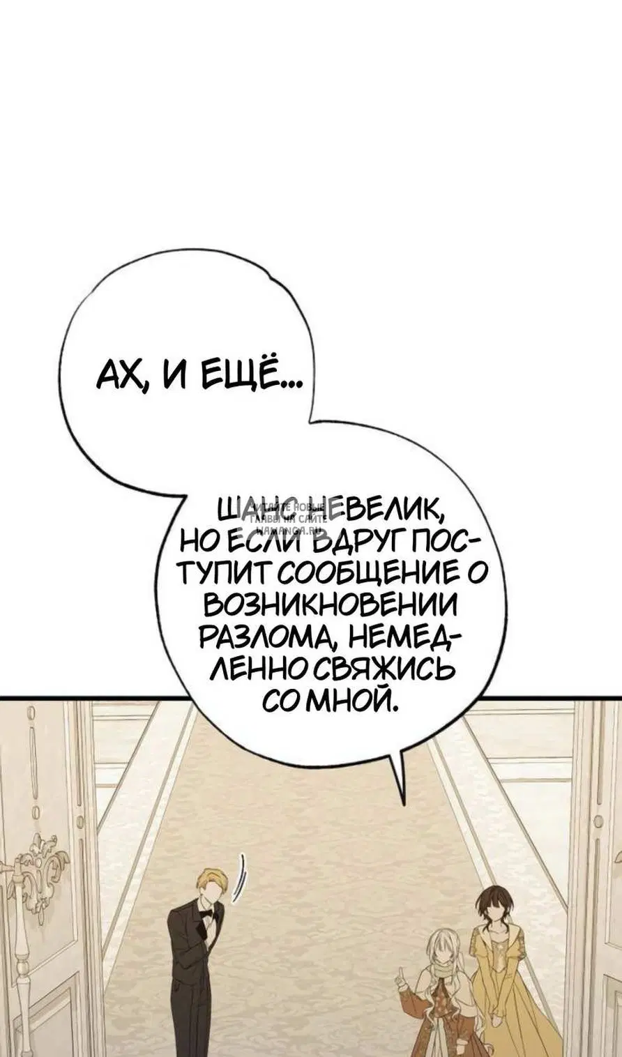 Page 25.000