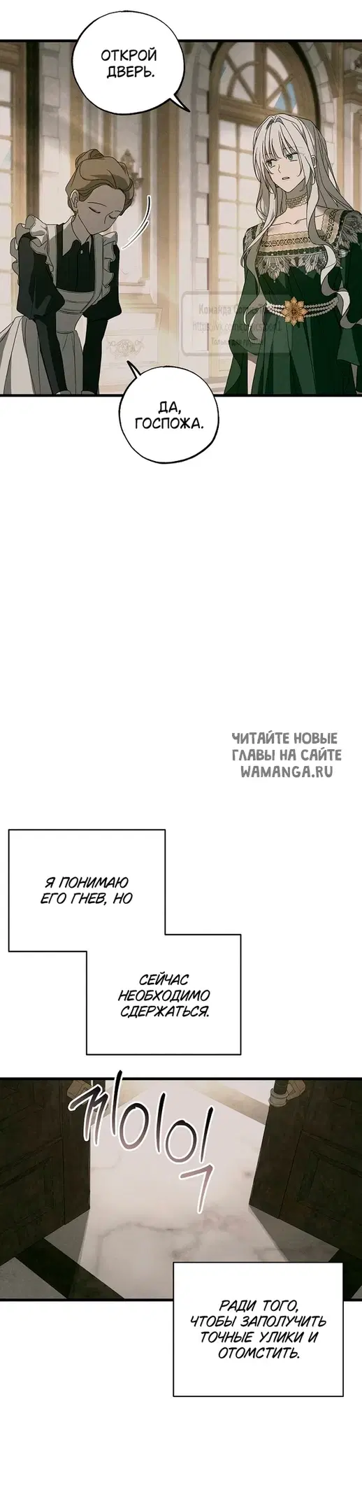 Page 26.000