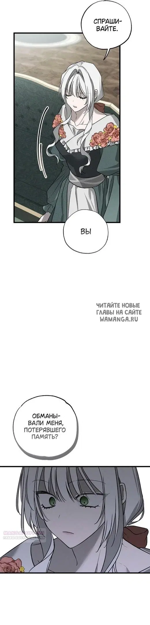Page 26.000