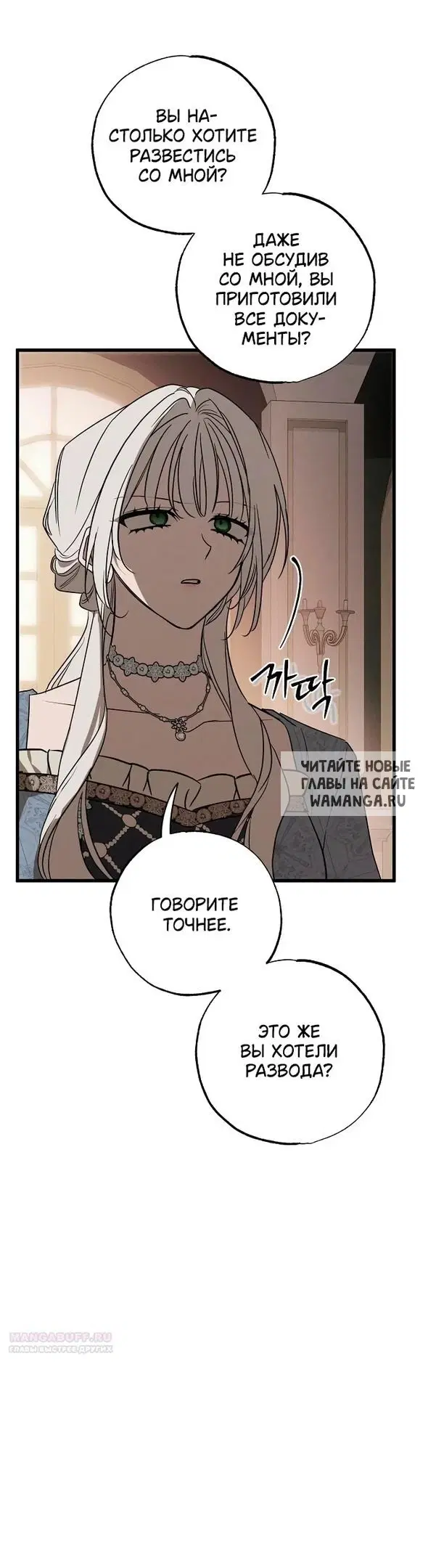 Page 26.000