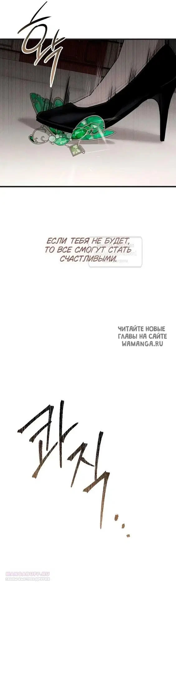 Page 26.000