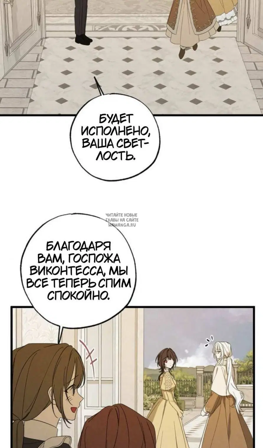 Page 26.000