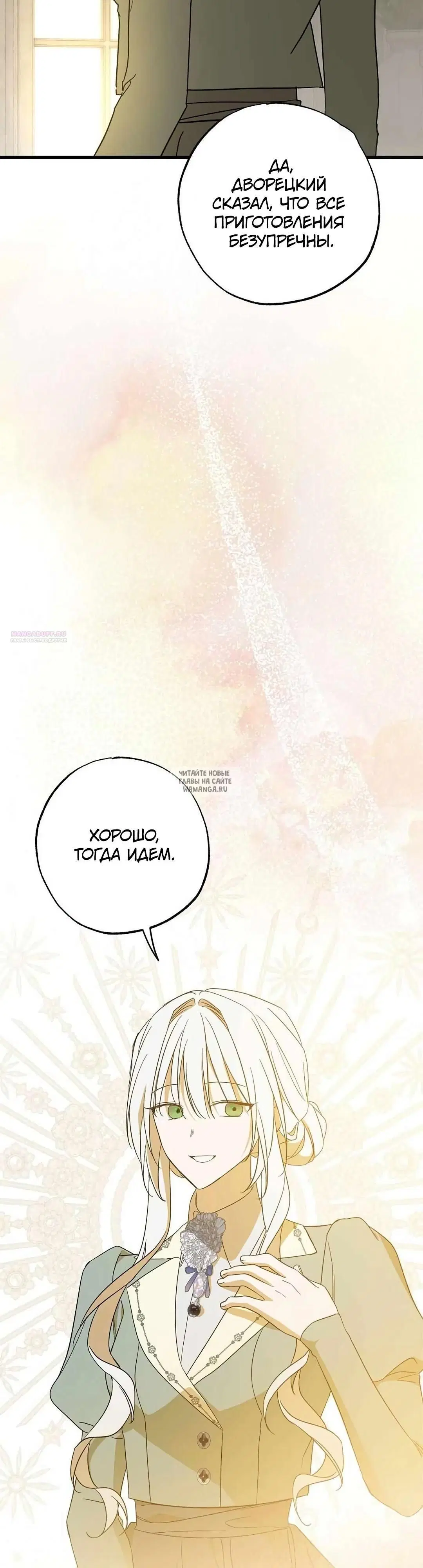 Page 26.000