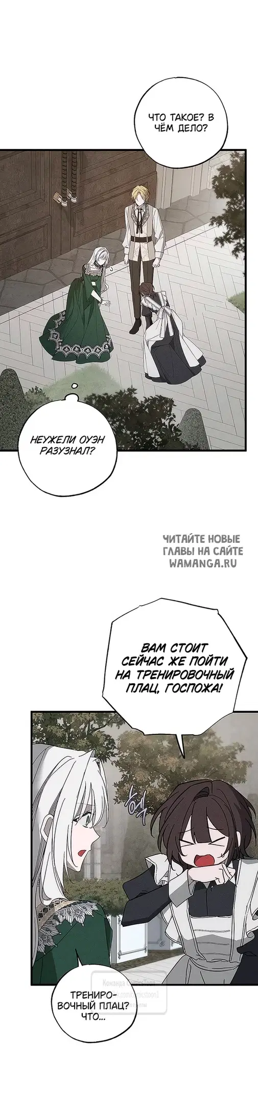 Page 27.000