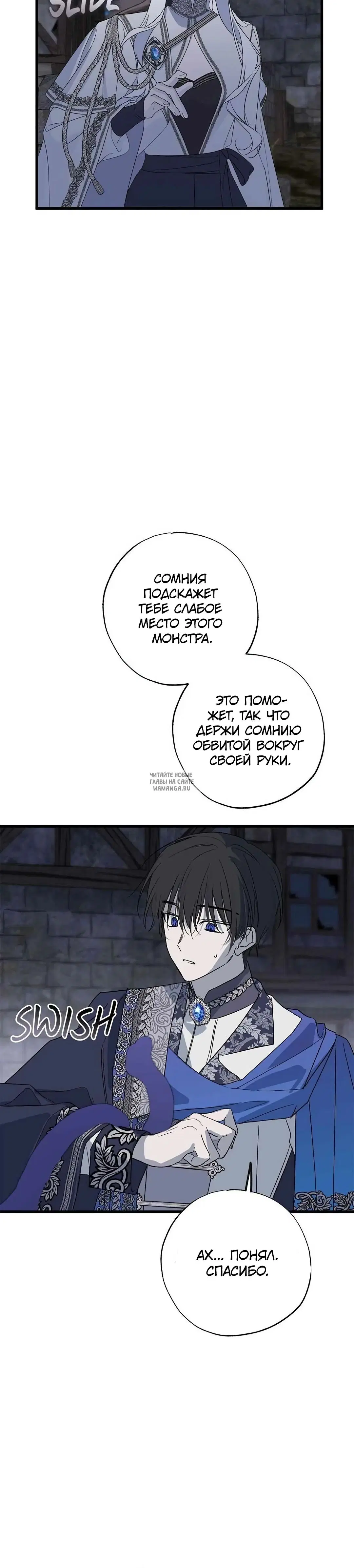 Page 27.000