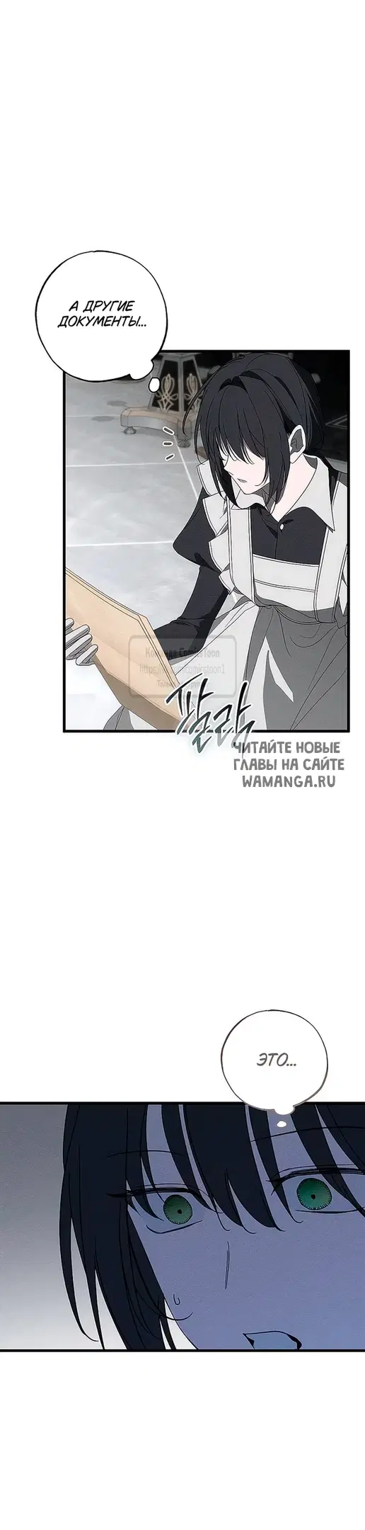 Page 28.000