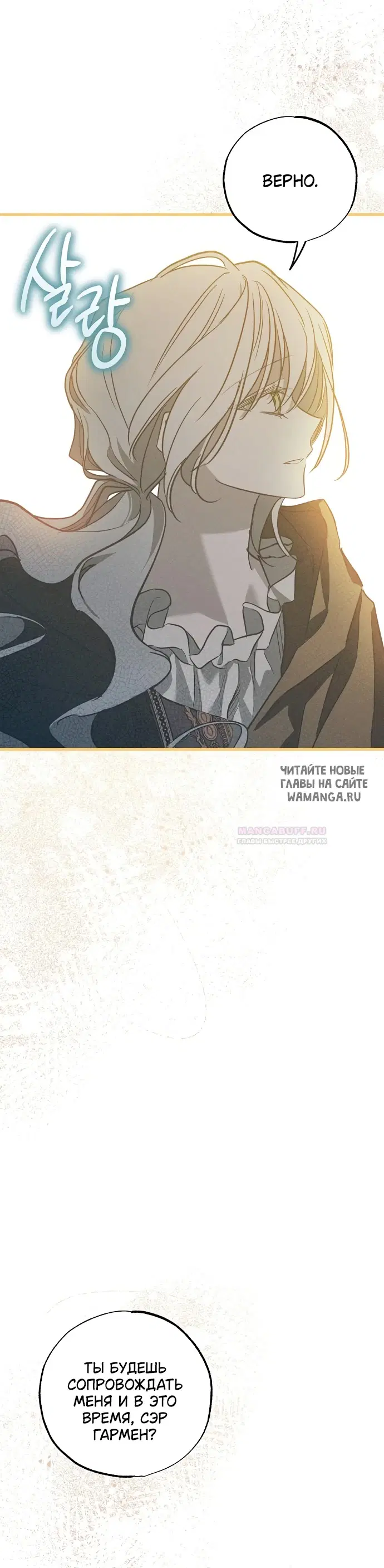 Page 29.000