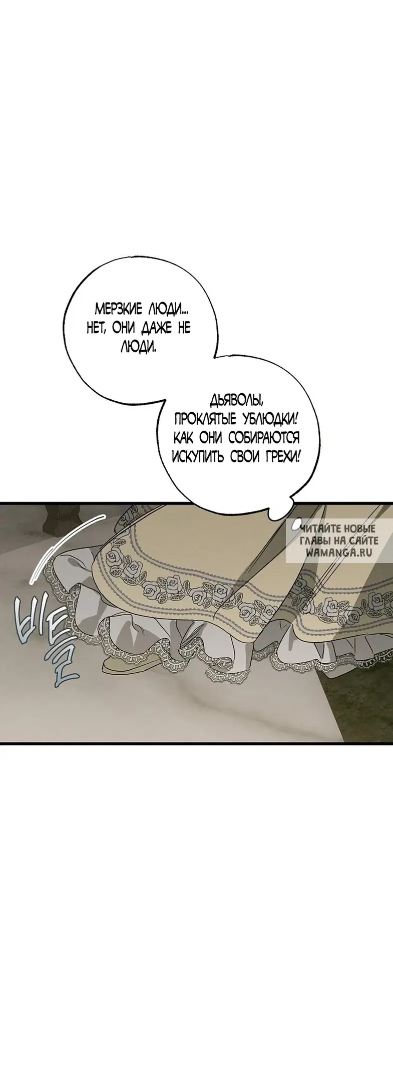 Page 29.000