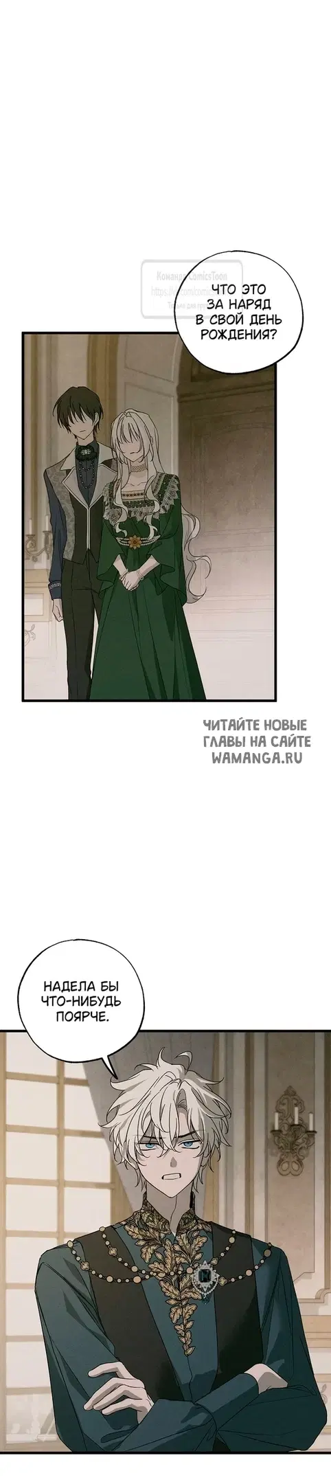 Page 29.000