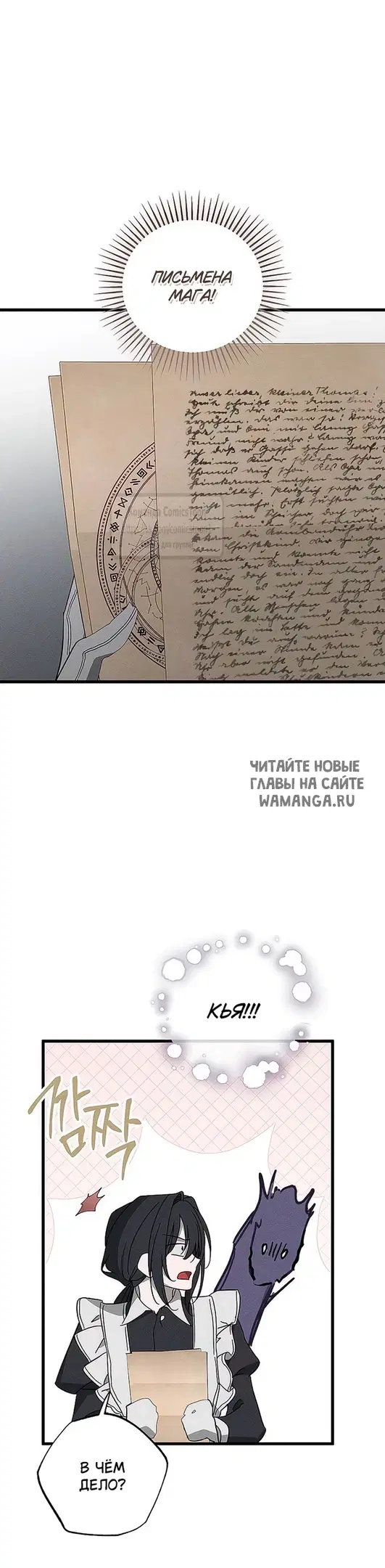 Page 29.000