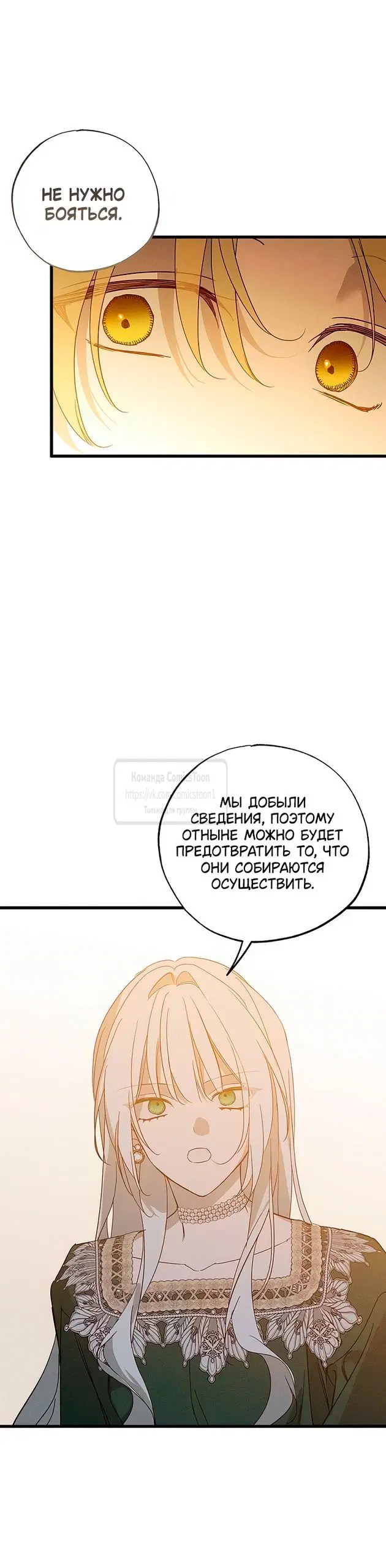 Page 29.000