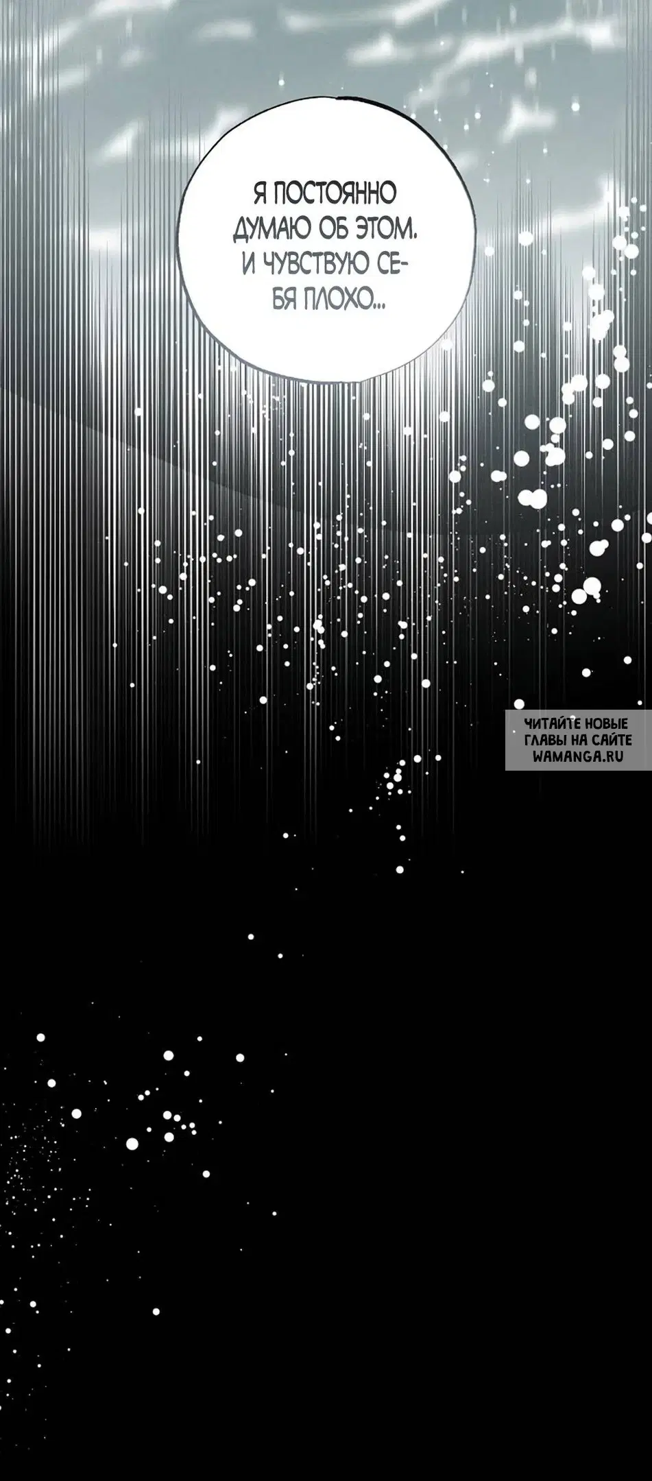 Page 29.000