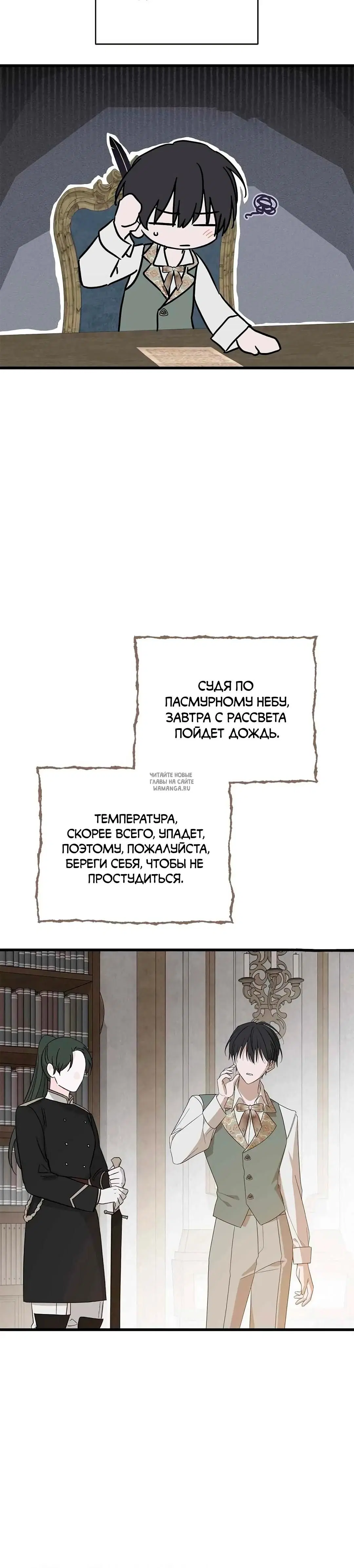 Page 29.000