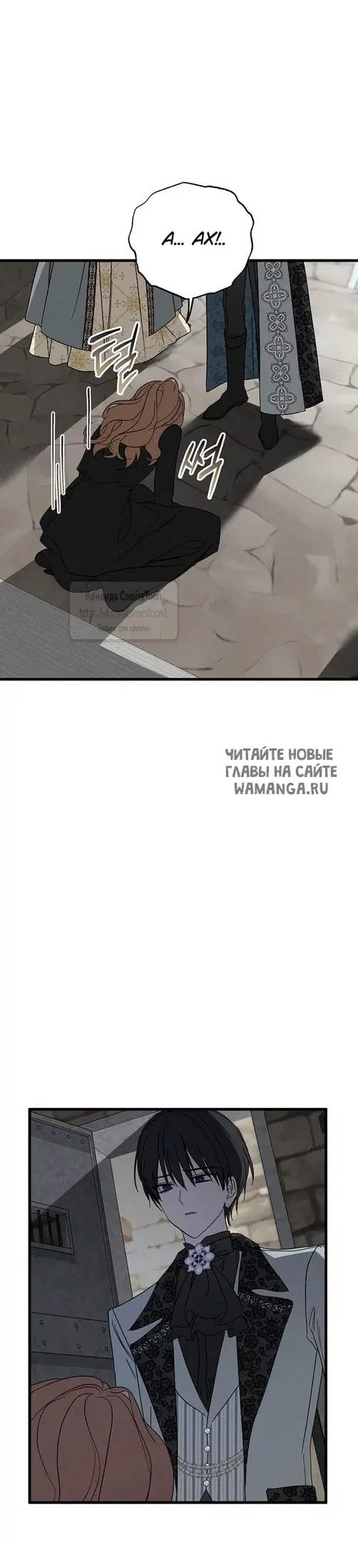 Page 20.000