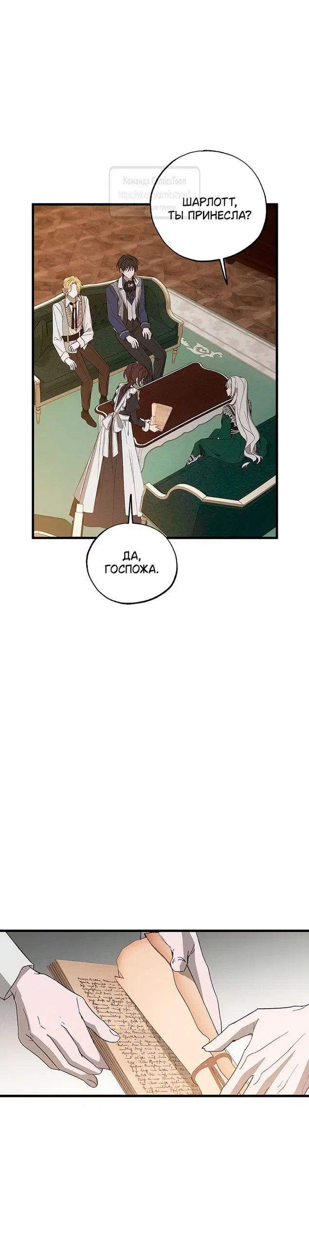 Page 20.000