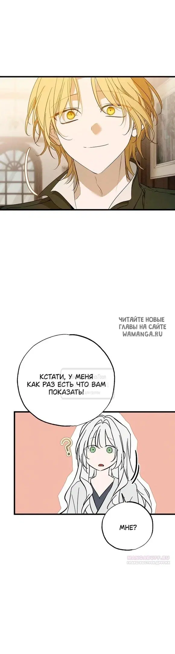 Page 20.000