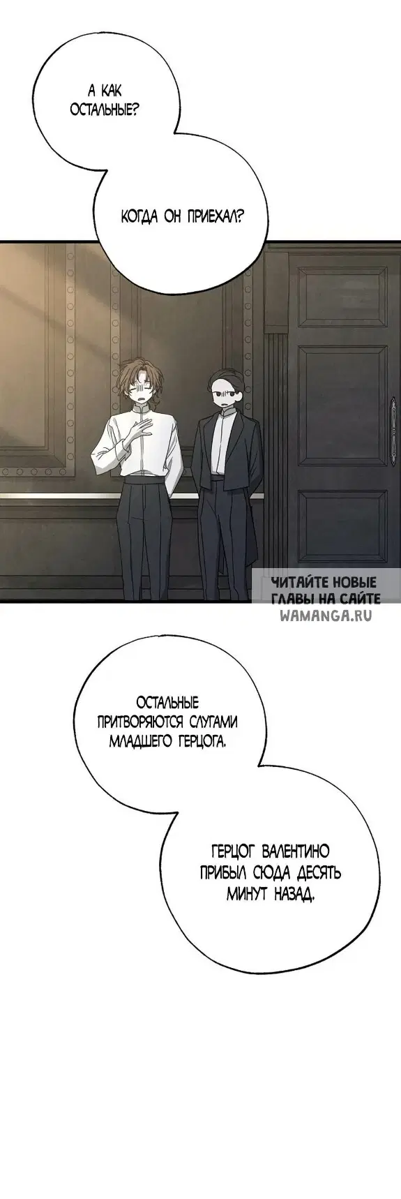 Page 20.000
