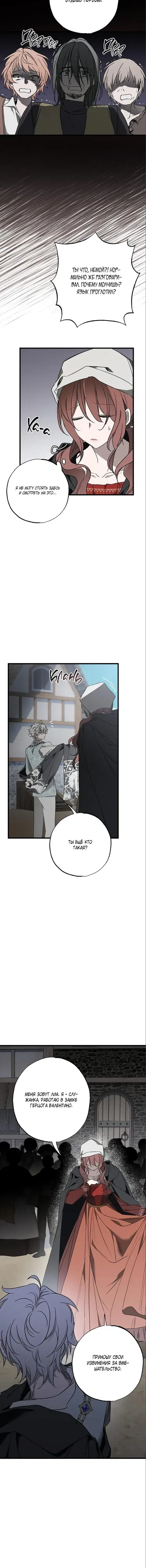 Page 2.001