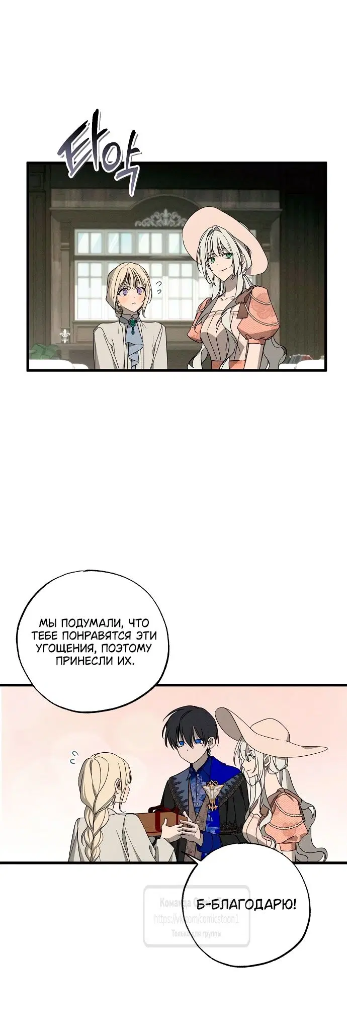 Page 2.000