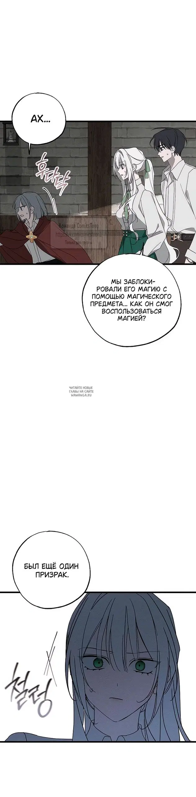 Page 23.000
