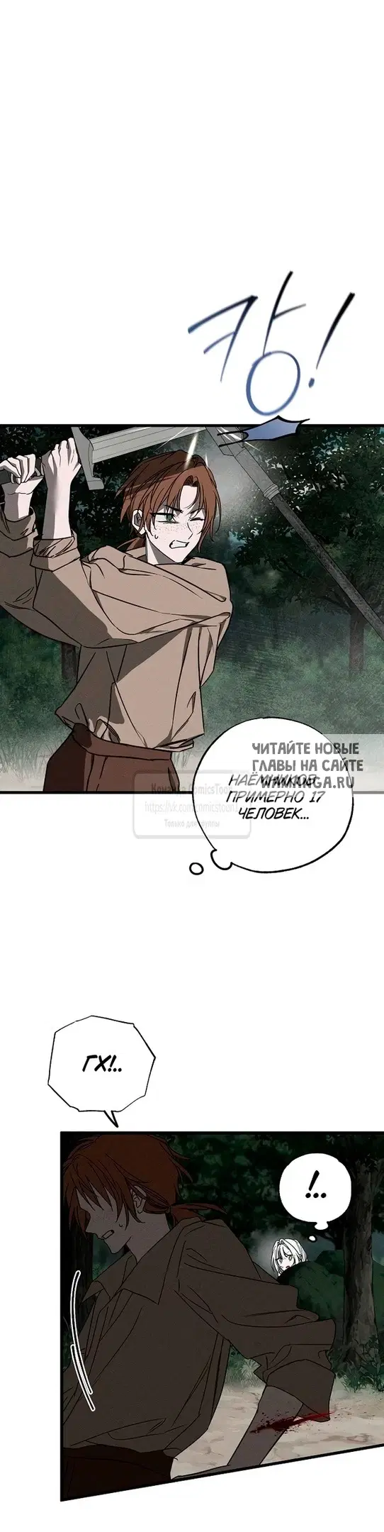 Page 23.000
