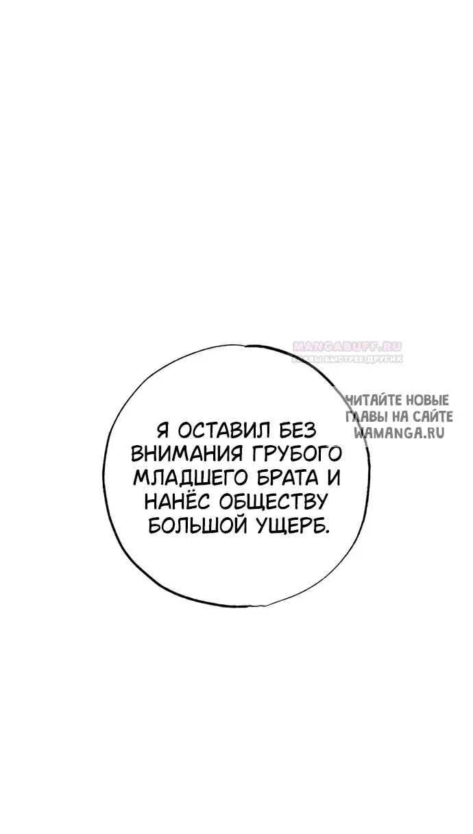 Page 34.000