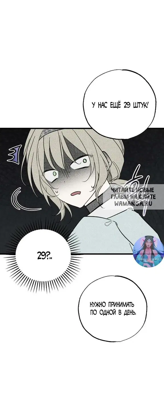 Page 36.000