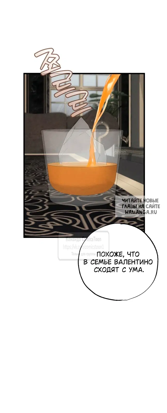 Page 36.000
