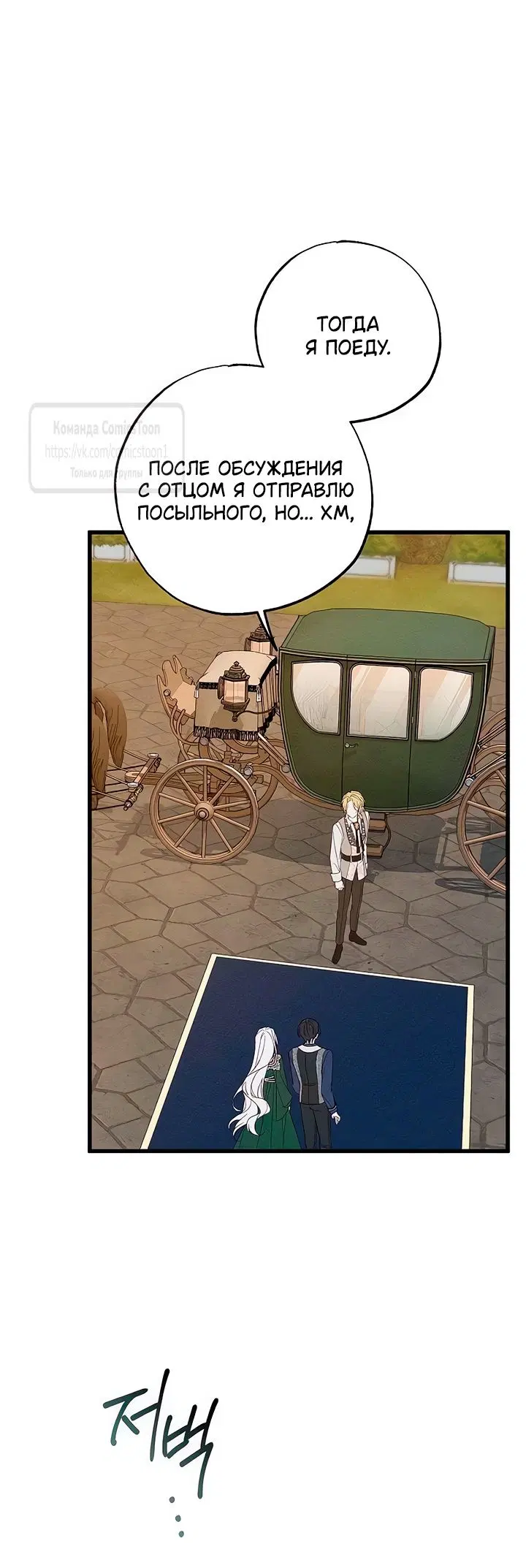 Page 36.000