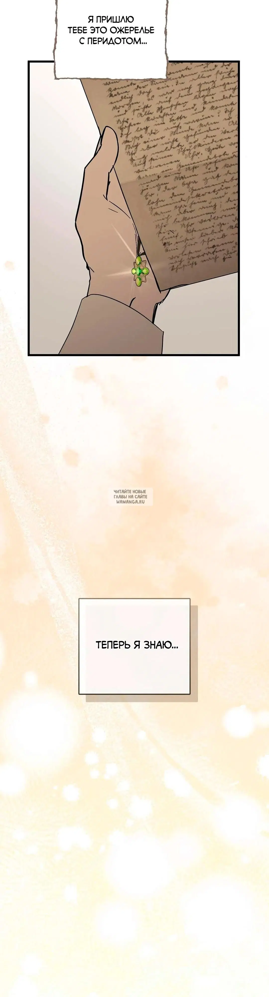 Page 36.000